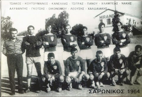 Ποδοσφαιρική ομάδα ΣΑΡΩΝΙΚΟΣ